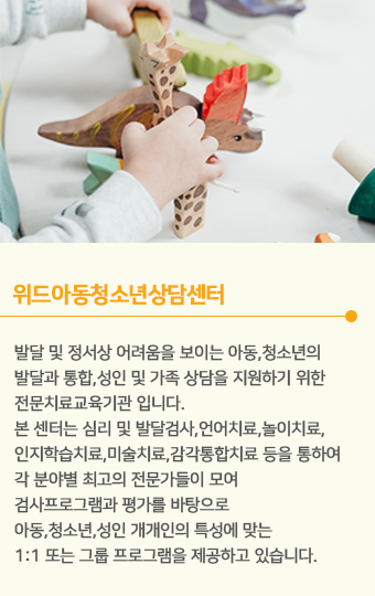 센터소개